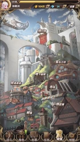 幻想地牢中文版 v3.7.6 安卓版 0