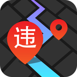 掌上違章查詢助手手機(jī)版