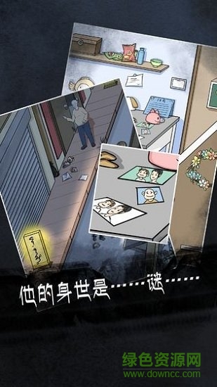 非人偵探最新下載