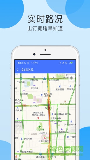全國(guó)違章查詢助手手機(jī)軟件 v3.4 安卓免費(fèi)版 2