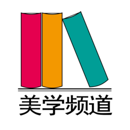 藍(lán)筱玉美學(xué)頻道(軟裝美學(xué)學(xué)習(xí))