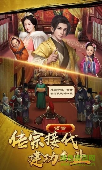 官升一品 官升一品