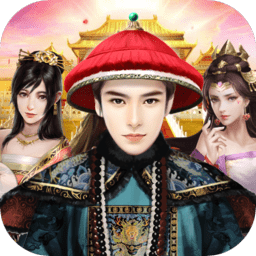 官升一品無限元寶版