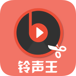 鈴聲王app