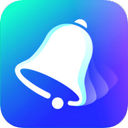 全民鈴聲最新版