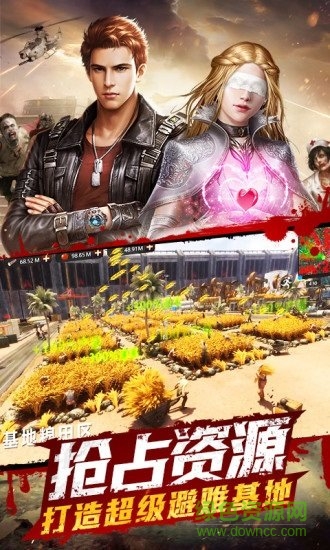 末日進化oppo平臺 v2.0.1.0 安卓版 2