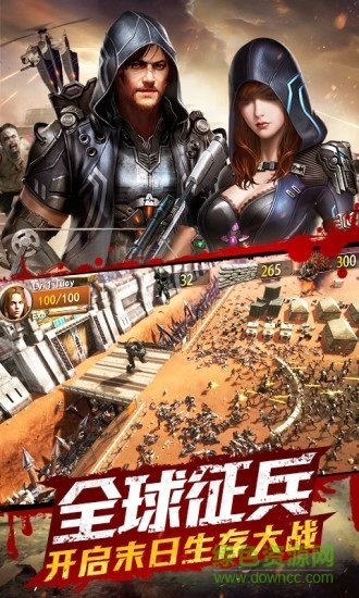 末日進化oppo平臺 v2.0.1.0 安卓版 0