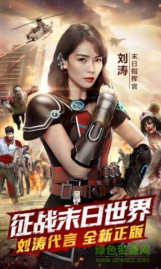 末日進化oppo平臺 v2.0.1.0 安卓版 3