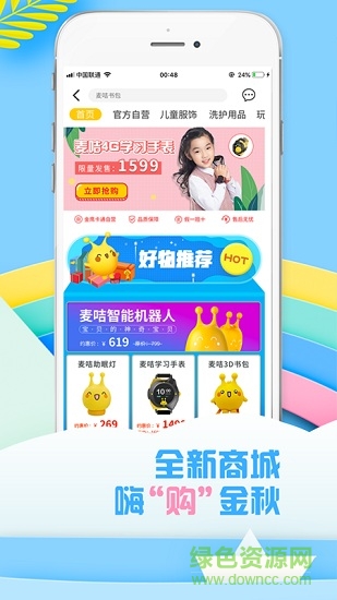 麥咭tv金鷹卡通0