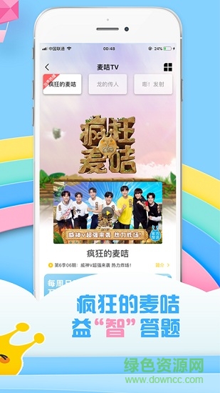 麥咭tv金鷹卡通2