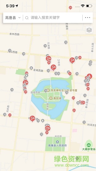 高唐百姓食安 v6.0.19 安卓版 1