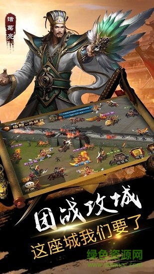 龍將歸來(lái)官方版 v5.5.14 安卓版 1