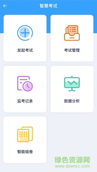 食安員抽考ios版 v4.10.34 iphone手機(jī)版 3