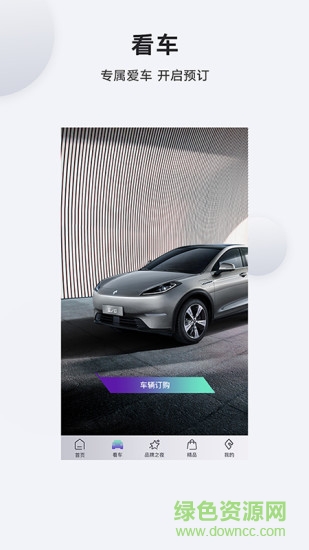 bordrin博郡汽車 v3.0.5 安卓版 1