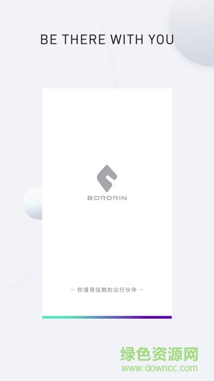 bordrin博郡汽車 v3.0.5 安卓版 0