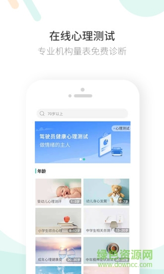 豆芽灣安卓版 豆芽灣手機版