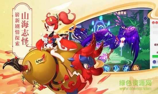 零之弒神手機版 v4.0.1 安卓版 0