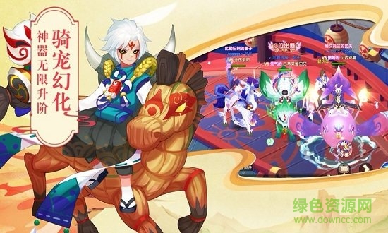 零之弒神手機版 v4.0.1 安卓版 1