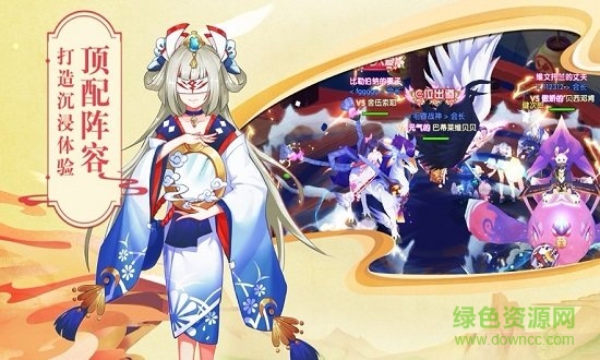 零之弒神免費下載