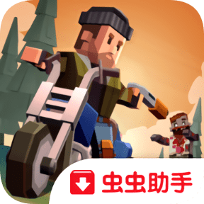 地球末日生存像素版內(nèi)購正式版