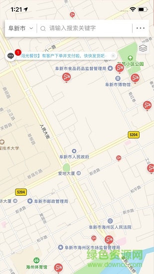 阜新市陽(yáng)光餐飲app