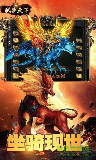 弒沙天下九游官方手游 v2.0 安卓版 0