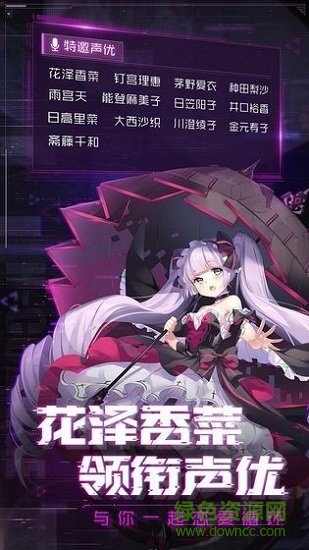 時(shí)空命輪 v1.5 安卓版 1