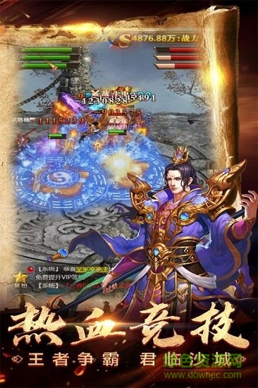 叢林捉妖計(jì)手游 v1 安卓版 0