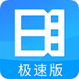 八一影院極速版