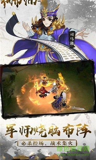 榮耀戰(zhàn)役內(nèi)購 v1.1.1 安卓版 0