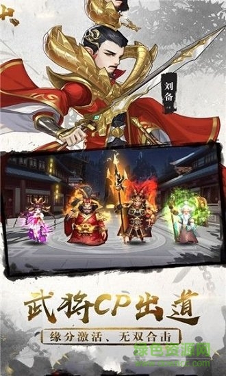 榮耀戰(zhàn)役 榮耀戰(zhàn)役最新下載