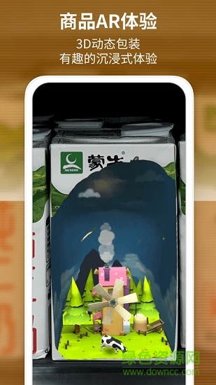 識(shí)品手機(jī)版