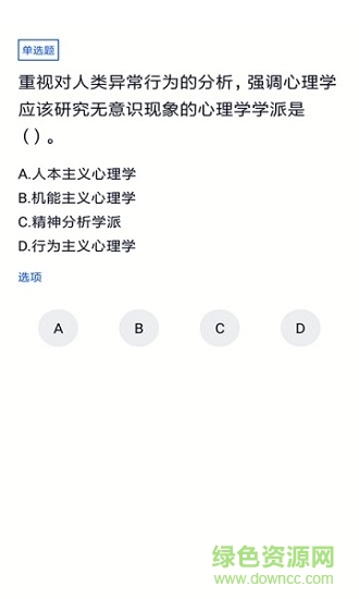 自考法律 自考法律下载