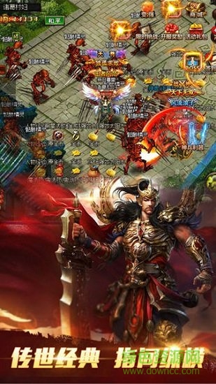 超變之戰(zhàn)手游 v101.0.0 安卓版 0