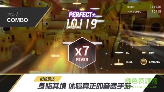 冠軍超音速官方正版 v3.5.0 安卓版 0