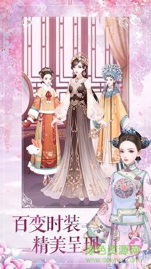 清宫物语手游 v2.0.0 安卓版1