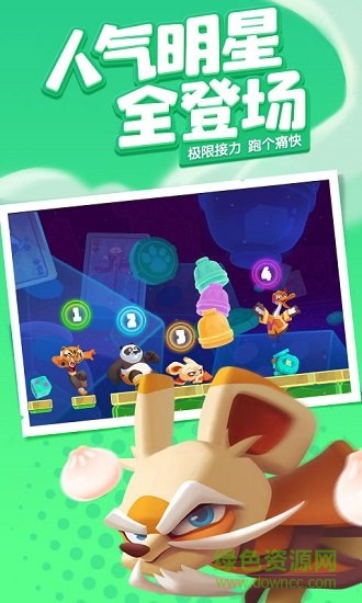 夢工廠大冒險(xiǎn)手游 v5.12.0 安卓版 1