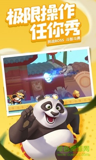 夢工廠大冒險(xiǎn)免費(fèi)下載