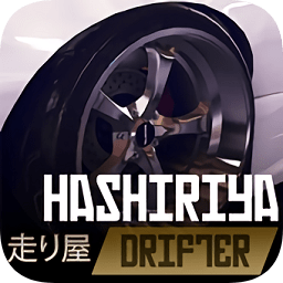 哈希利亞漂流者內(nèi)購正式版