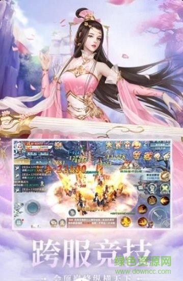 破月疾風(fēng)傳無線金幣版 v5.6.0 安卓版 0