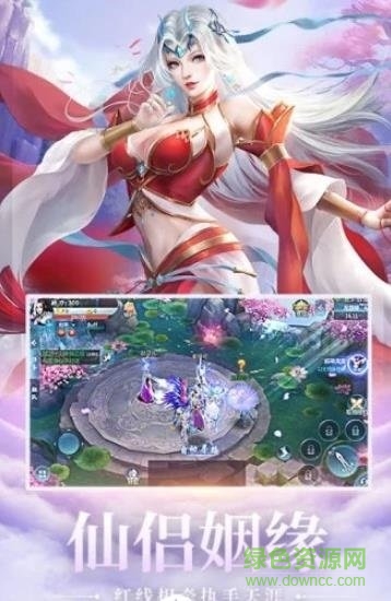 破月疾風(fēng)傳下載