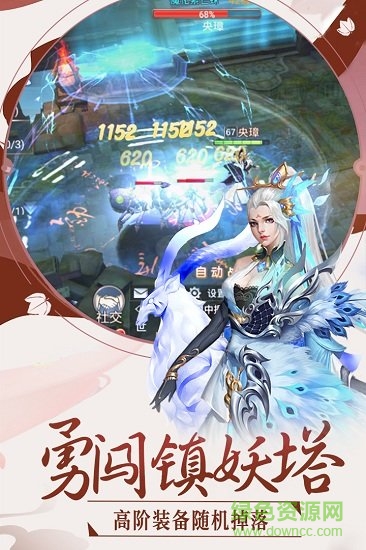 果盤英雄王座手游 v1.0.0 安卓版 3