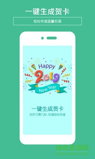 相片拼接工具 v2.1.8 安卓版 3