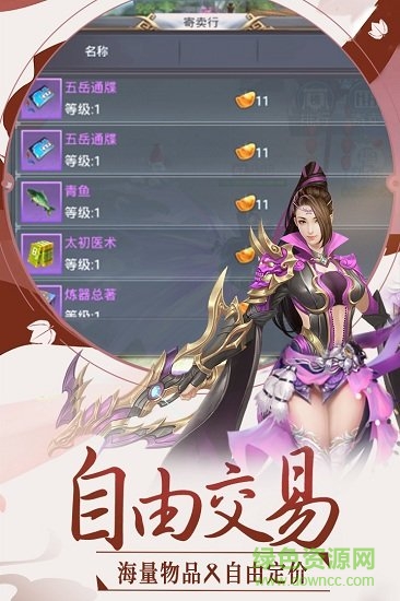 果盤英雄王座手游 v1.0.0 安卓版 2