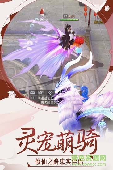 英雄王座九游客戶端 v1.0.0 安卓版 0