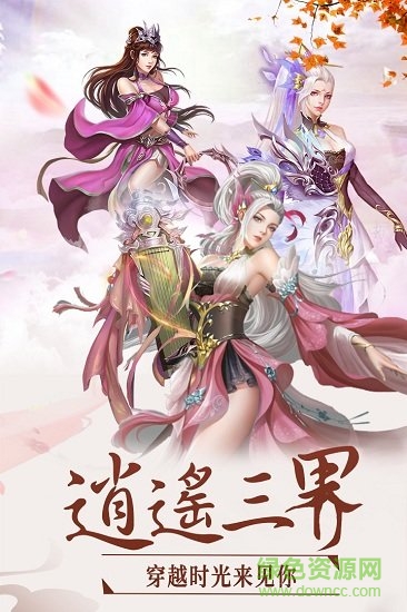 果盤英雄九游客戶端下載