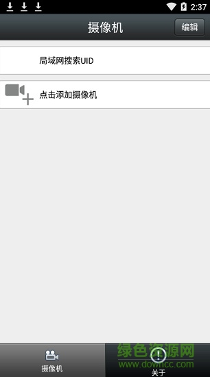 金和攝像機(jī)安卓系統(tǒng)