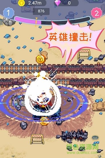 英雄大戰(zhàn)外星人完整版