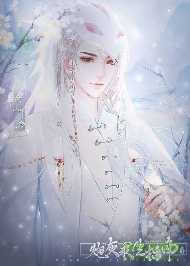 炮灰求生指南下載