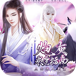 炮灰生存指南游戲